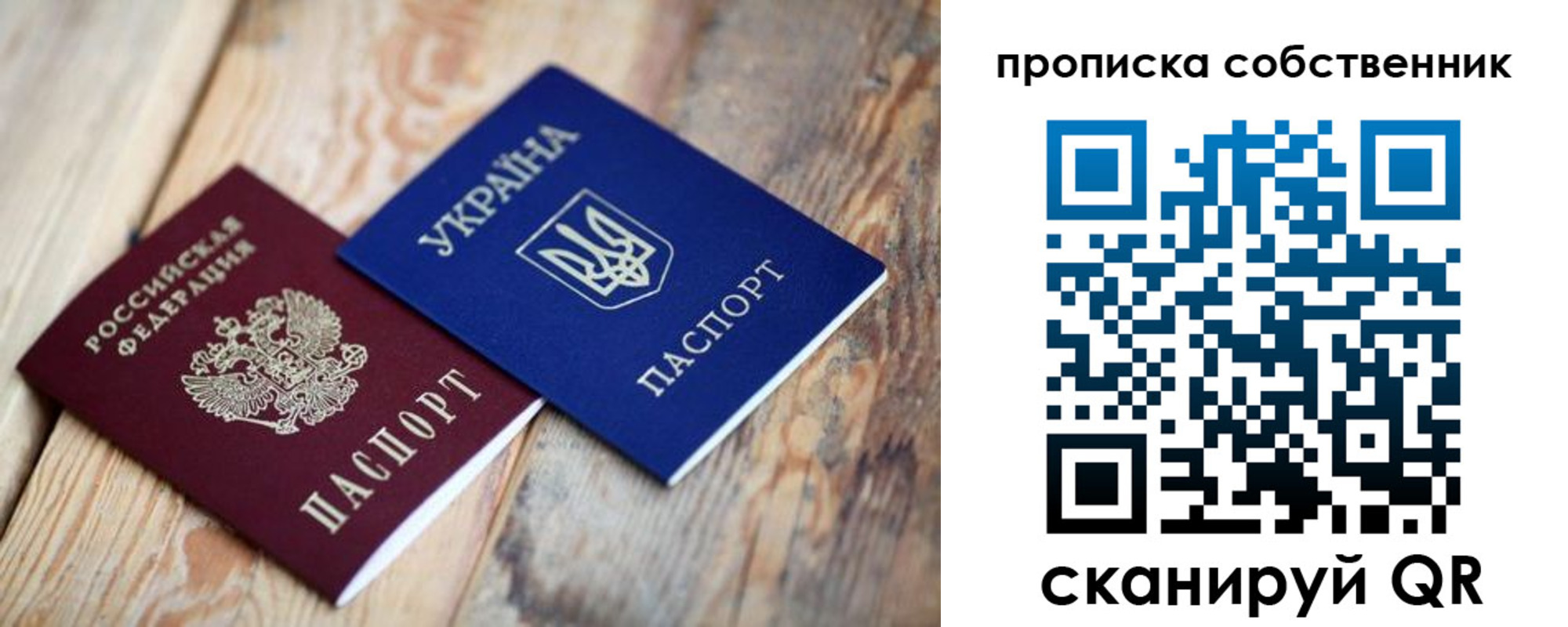 прописка поиск в Ясногорске