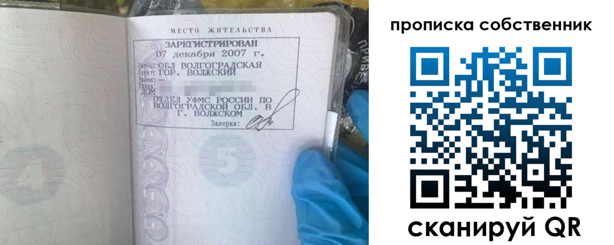 регистрация для дет. сада в Ясногорске